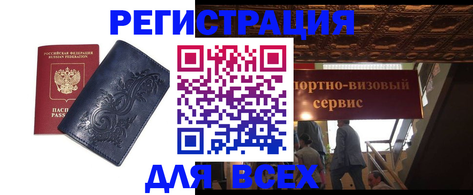 форма 3 в Щёлково